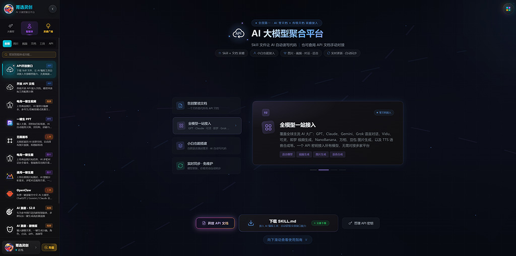 智能多帧相关素材